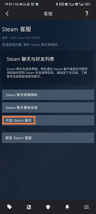 Steam