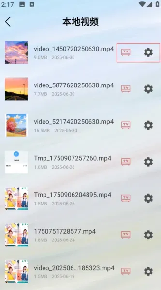 Hi投屏