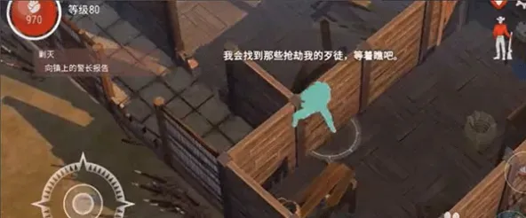 Westland Survival