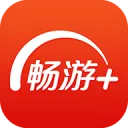 畅游+ 应用图标