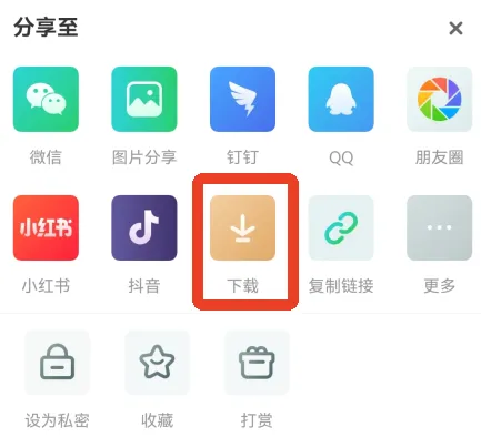 英语趣配音
