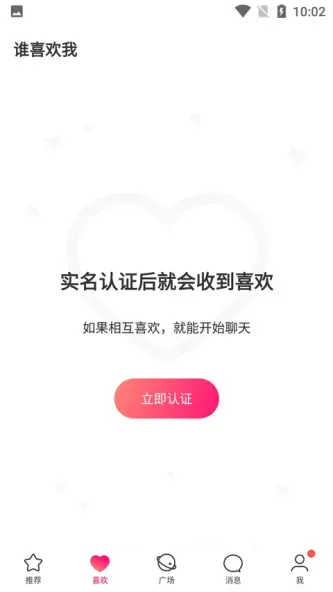 牵手