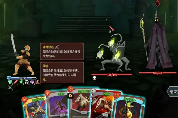 Slay the Spire 2