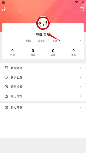 上游新闻