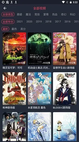 heibai弹幕