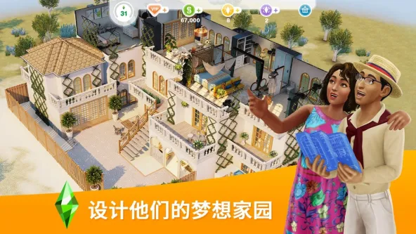 畅玩版 游戏截图 2