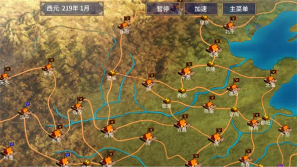 三国群英传2