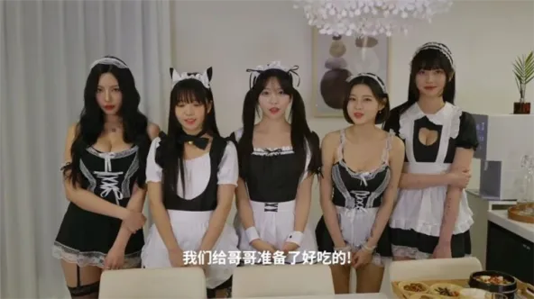 Five Hearts Under One Roof season2 | 阿西, 美女室友竟然...？2