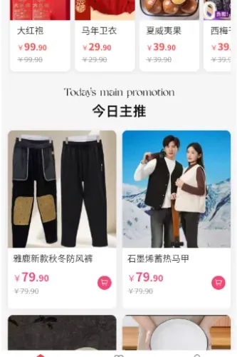 中百之家