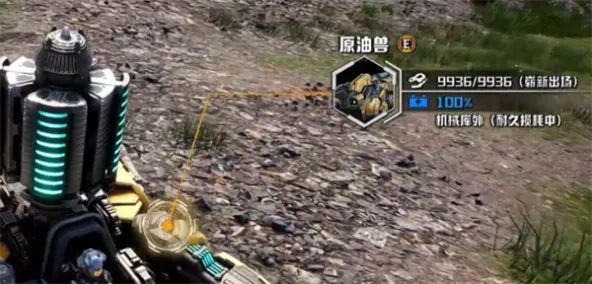 Titanite