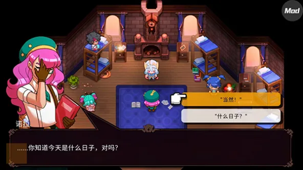 Nexomon