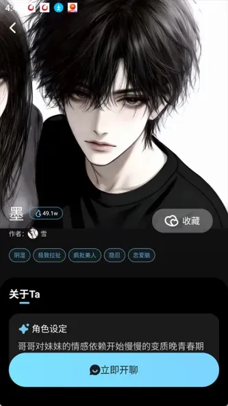 AI极昼