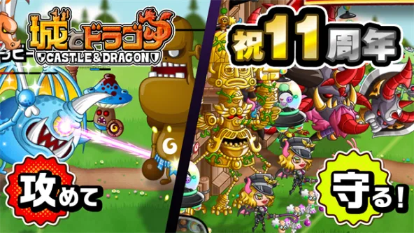 CastleAndDragon 游戏截图 5