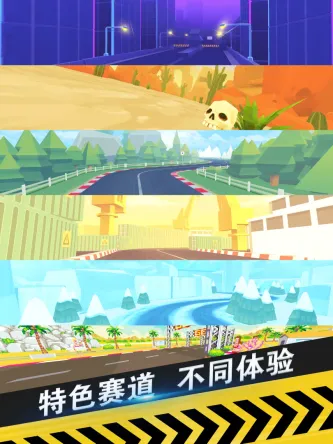 Finger Driver 游戏截图 1