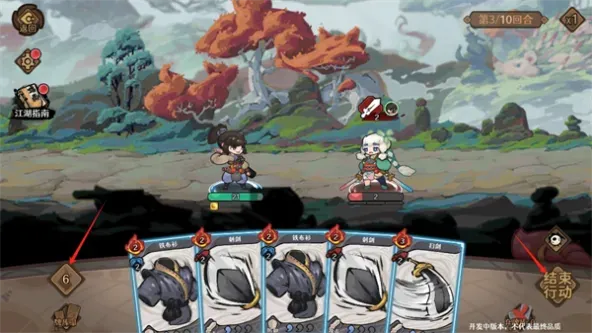 古今2-风起蓬莱