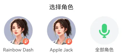 英语趣配音