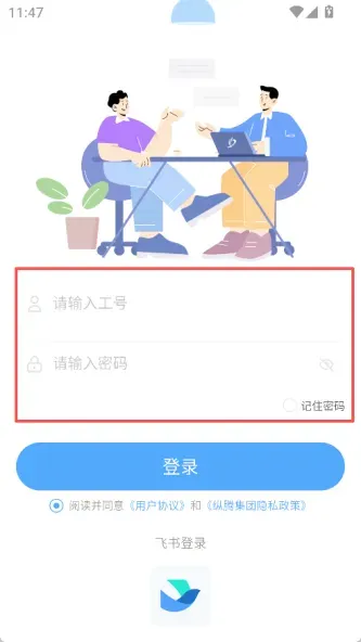 纵腾COS