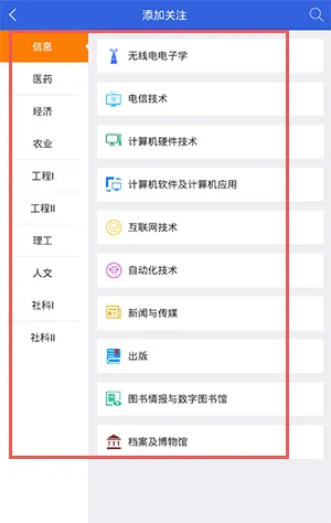 手机知网 | CNKI Mobile