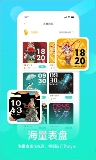 HryFine 应用截图 2