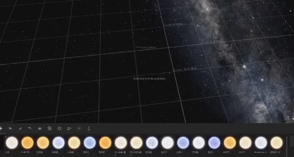 宇宙沙盘2