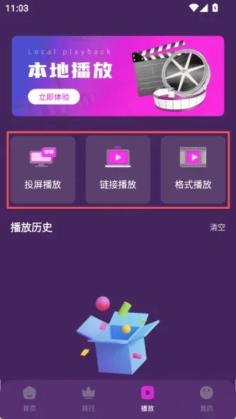 追剧达人