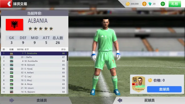 Winner Soccer 2