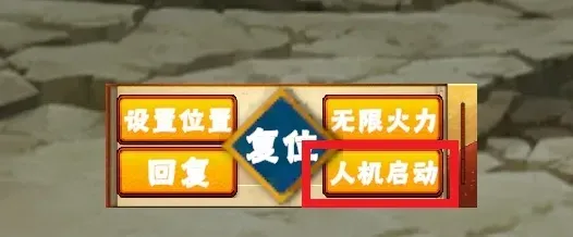 像素火影-次世代