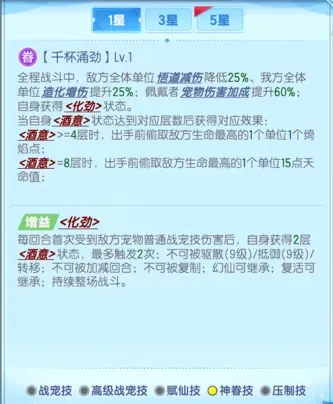 道友请留步
