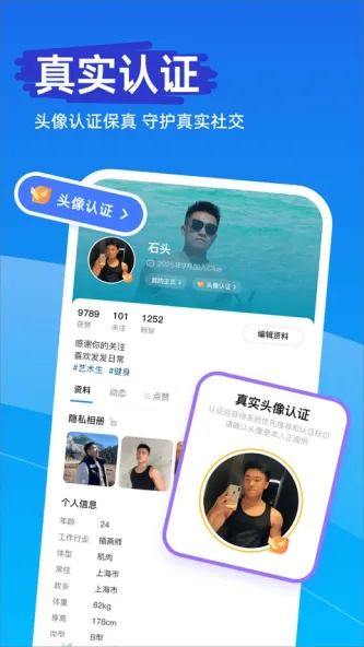 Clue 应用截图 1