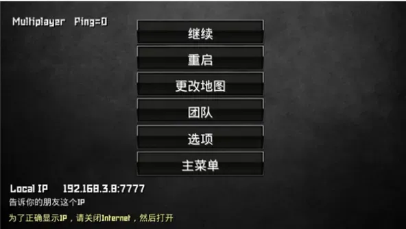 SpecialForcesGroup3安装器
