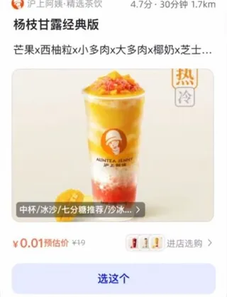 千问