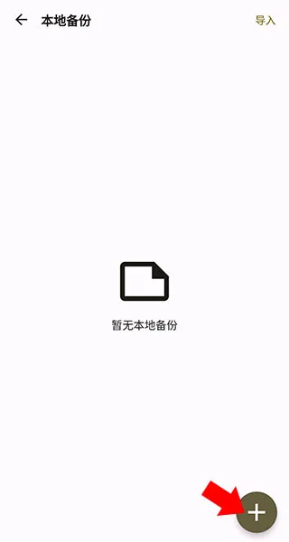 Durian Diary | 榴莲日记