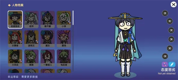 Silly Wisher安装器