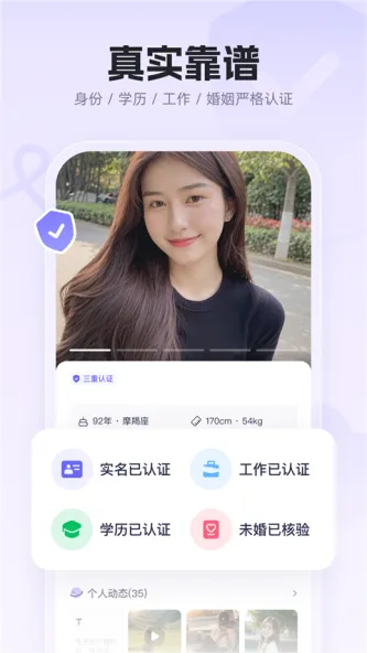 二狗 应用截图 2